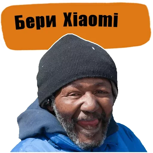 Эмодзи Владелец Xiaomi