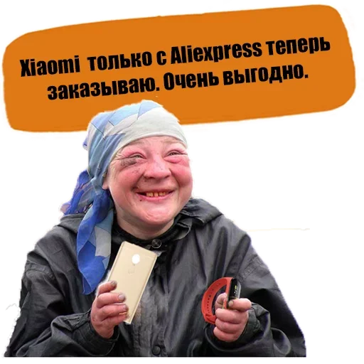Эмодзи Владелец Xiaomi
