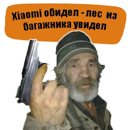 Эмодзи Владелец Xiaomi