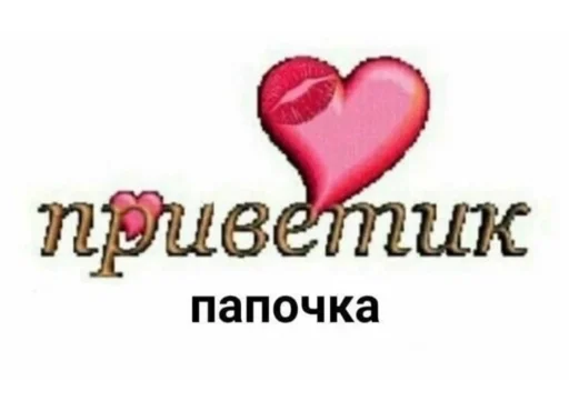Эмодзи Bruuh
