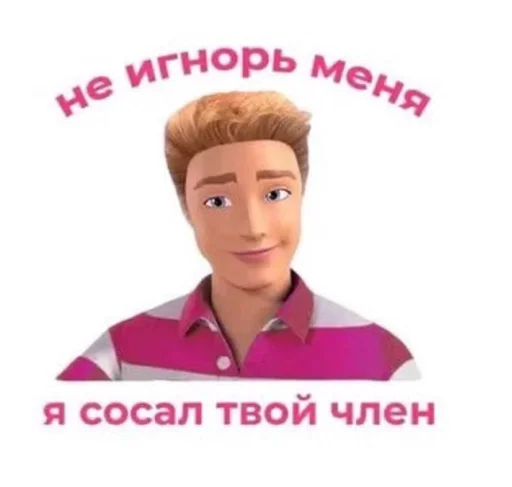 Эмодзи Bruuh