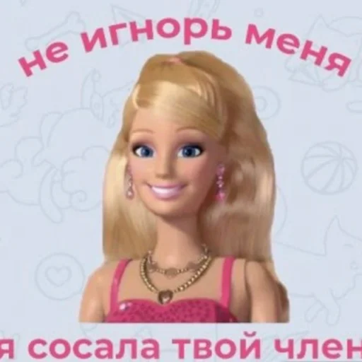 Эмодзи Bruuh
