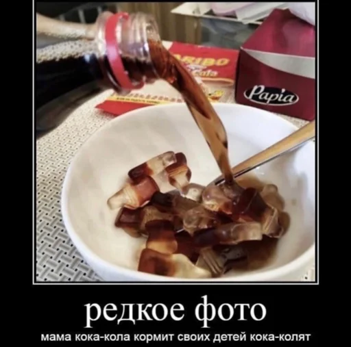 Эмодзи Bruuh