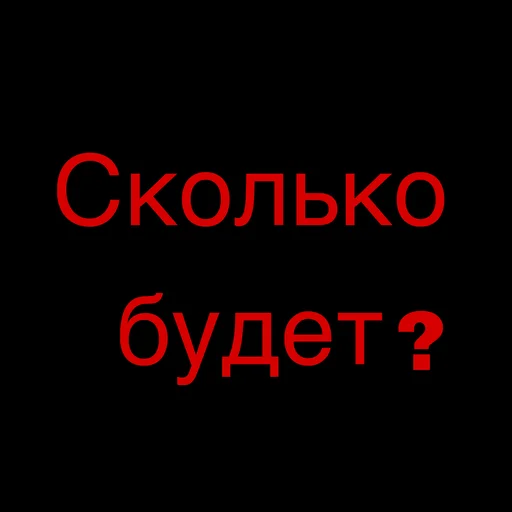 Эмодзи Tokyo Ghoul | Токио Гуль