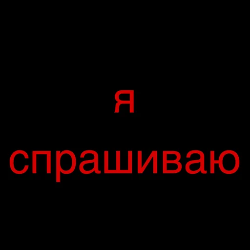 Эмодзи Tokyo Ghoul | Токио Гуль