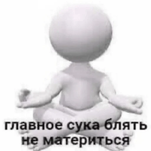 Эмодзи Memes | Мемы