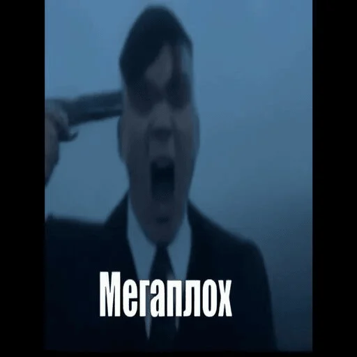 Эмодзи Memes | Мемы