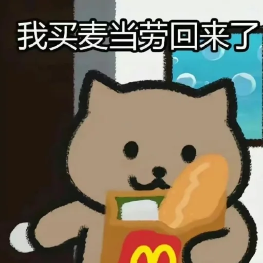 Эмодзи 会员代开👉