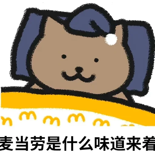 Эмодзи 会员代开👉