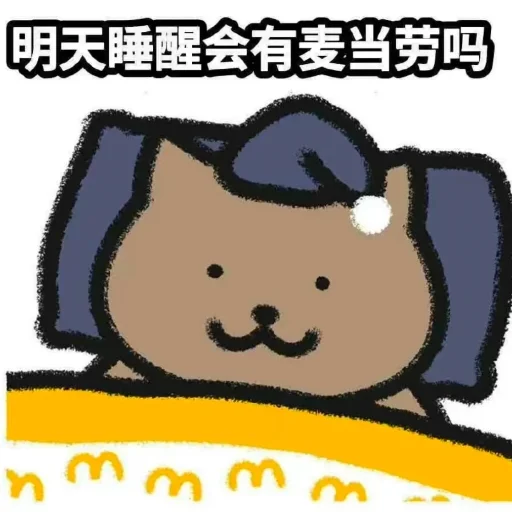 Эмодзи 会员代开👉