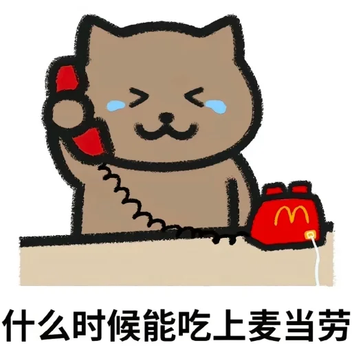 Эмодзи 会员代开👉