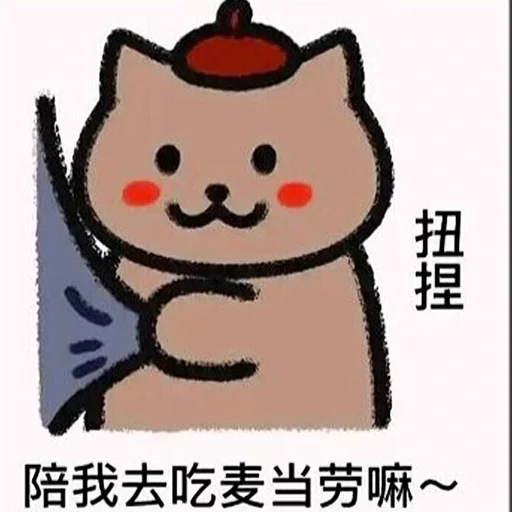 Эмодзи 会员代开👉