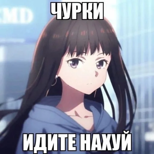 Эмодзи Аниме мемы