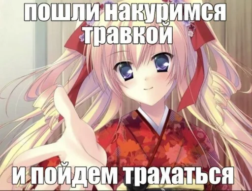Эмодзи Аниме мемы