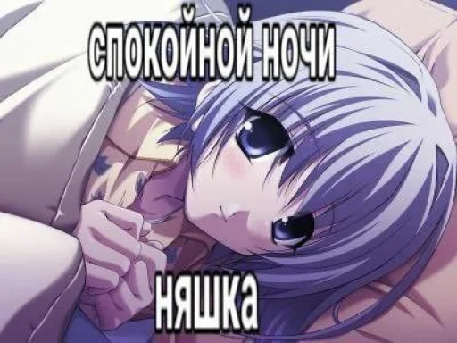 Эмодзи Аниме мемы