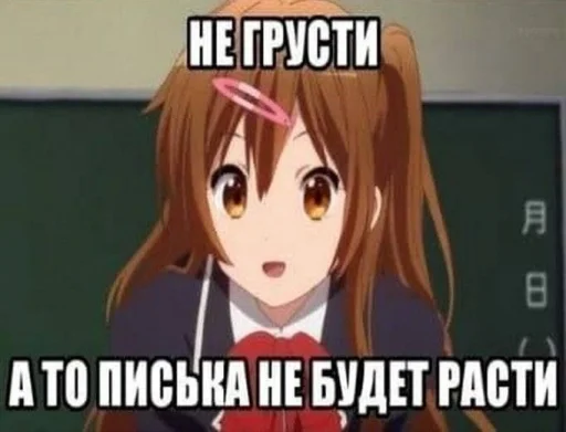 Эмодзи Аниме мемы