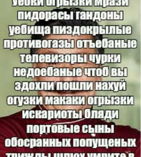 Эмодзи клёва