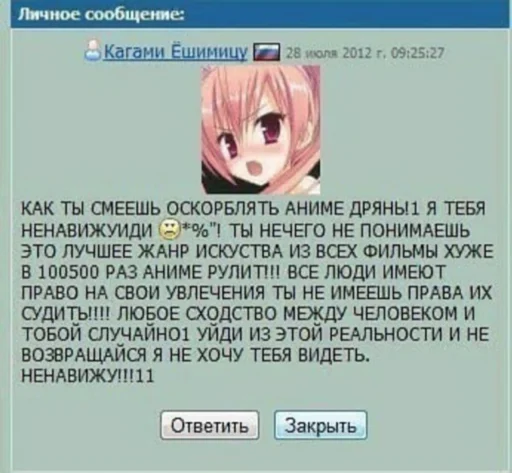 Эмодзи клёва