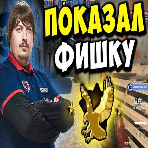 Эмодзи Бро, тебе надо тренироваться