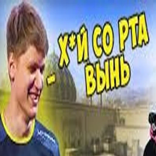 Эмодзи Бро, тебе надо тренироваться