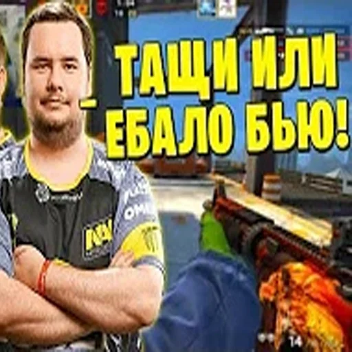 Эмодзи Бро, тебе надо тренироваться