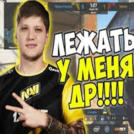 Эмодзи Бро, тебе надо тренироваться