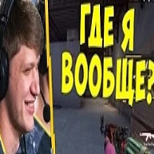 Эмодзи Бро, тебе надо тренироваться