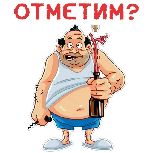 ?