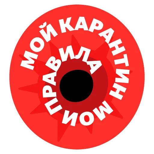 Эмодзи YaCaron