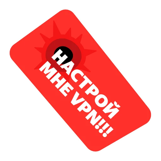 Эмодзи YaCaron