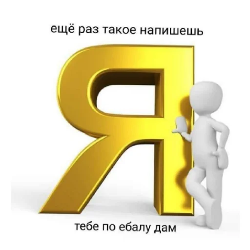 ?