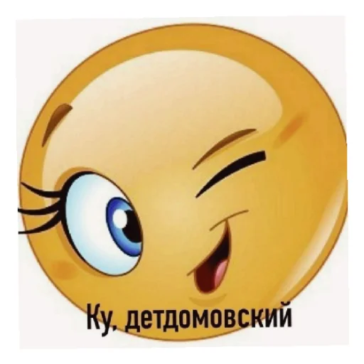 Эмодзи ядерный понос
