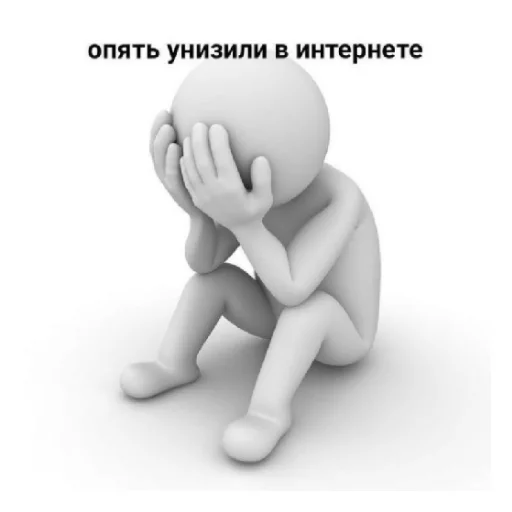 Эмодзи ядерный понос