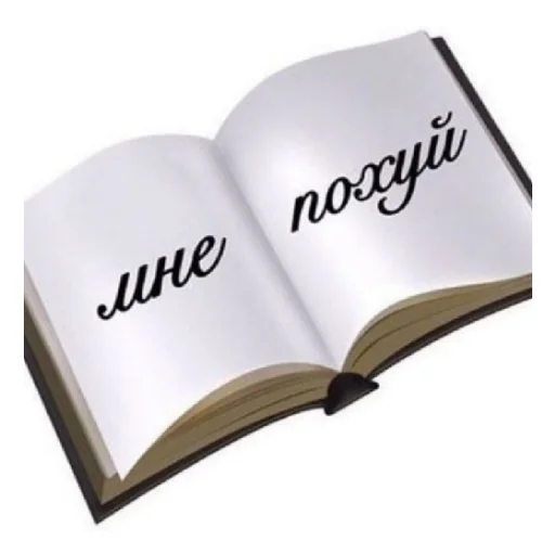 Эмодзи ядерный понос