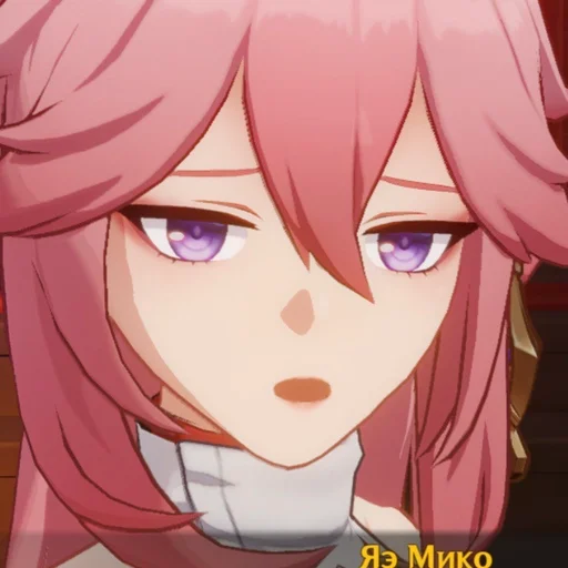 😮