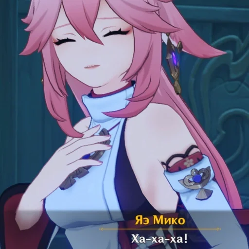 Эмодзи Yae Miko