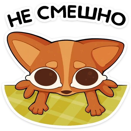 Эмодзи Яков