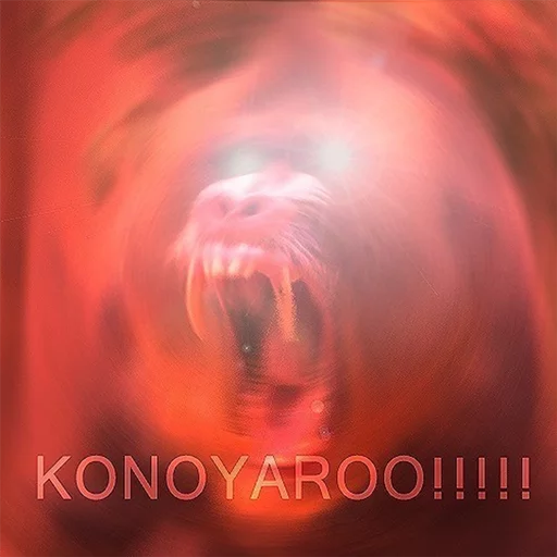 Эмодзи YAMERO