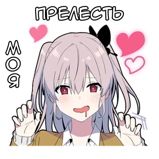 Эмодзи Ямичка