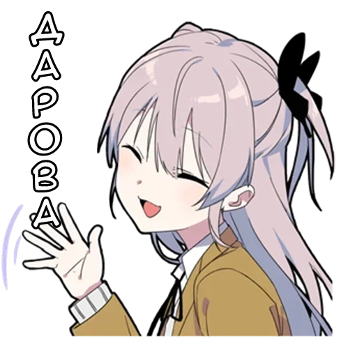 Эмодзи Ямичка