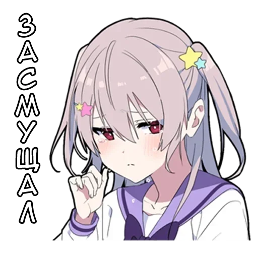 Эмодзи Ямичка