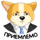 Эмодзи Ями