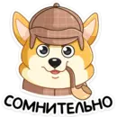 Эмодзи Ями