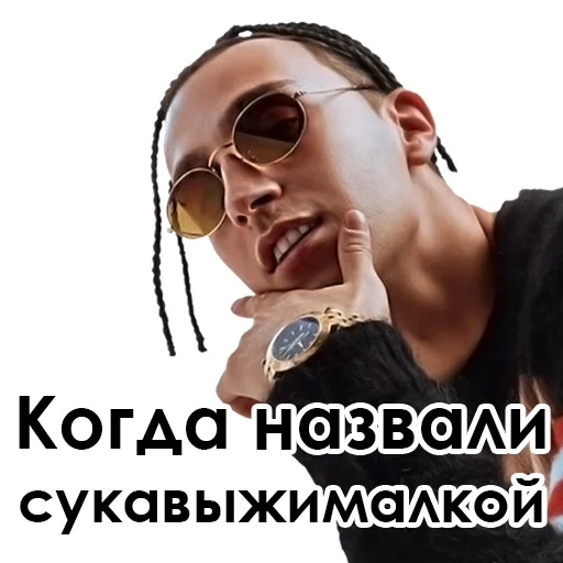 Эмодзи Yanix_ByJury