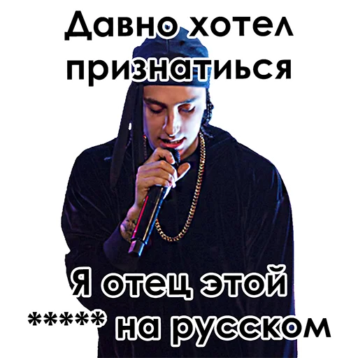Эмодзи Yanix_ByJury
