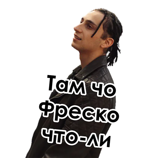 Эмодзи Yanix_ByJury