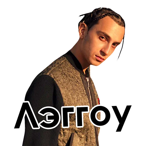 Эмодзи Yanix_ByJury