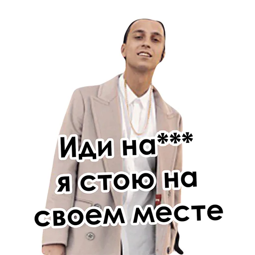 Эмодзи Yanix_ByJury