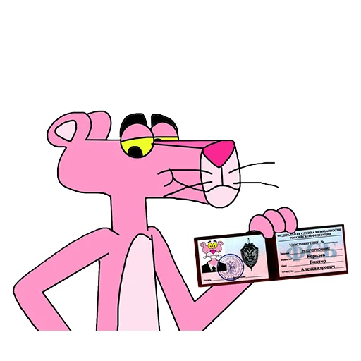 Эмодзи Pink Panther