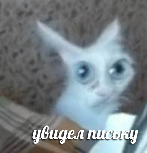 Эмодзи я писька?